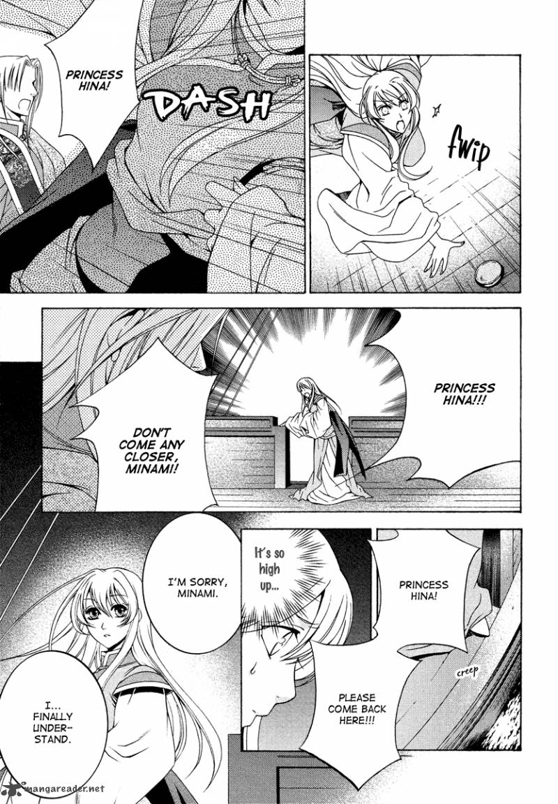 Ruri No Kaze Ni Hana Wa Nagareru 10 29