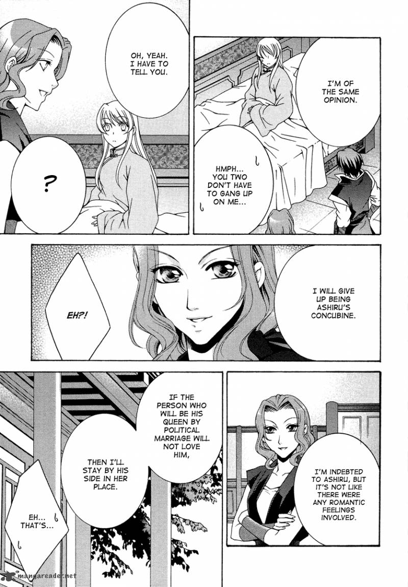 Ruri No Kaze Ni Hana Wa Nagareru 10 39