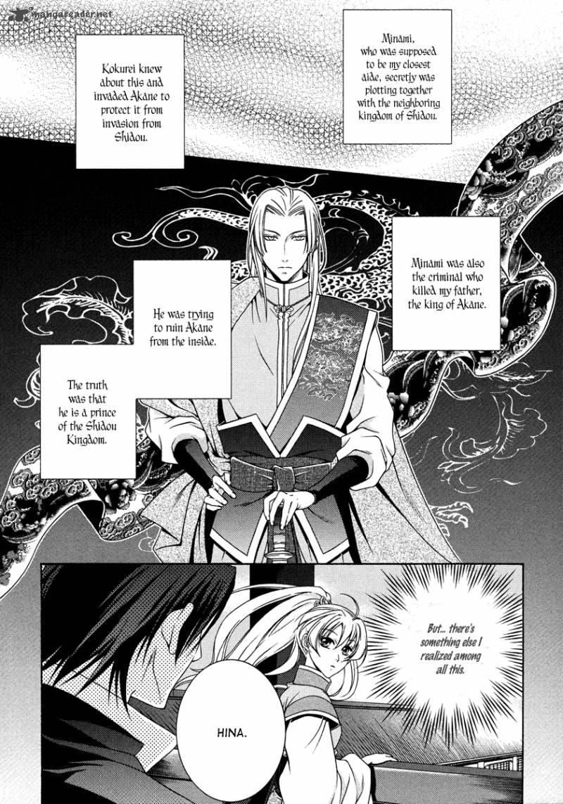 Ruri No Kaze Ni Hana Wa Nagareru 11 12