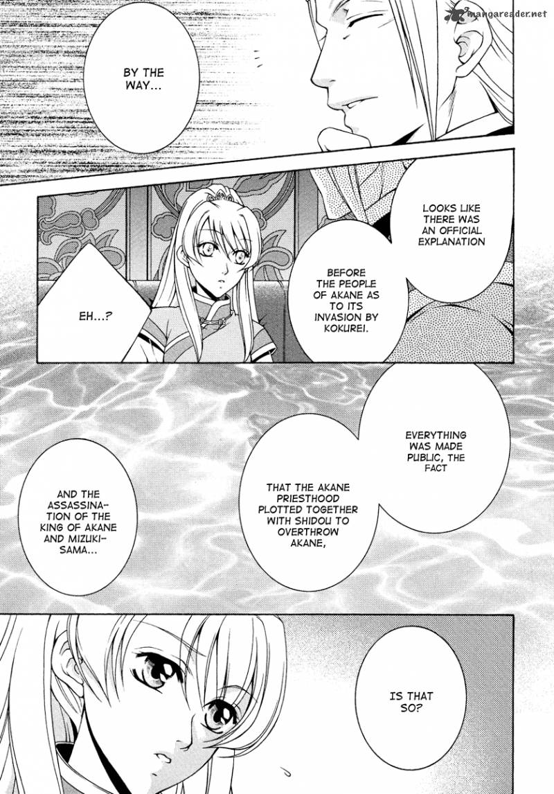 Ruri No Kaze Ni Hana Wa Nagareru 11 27