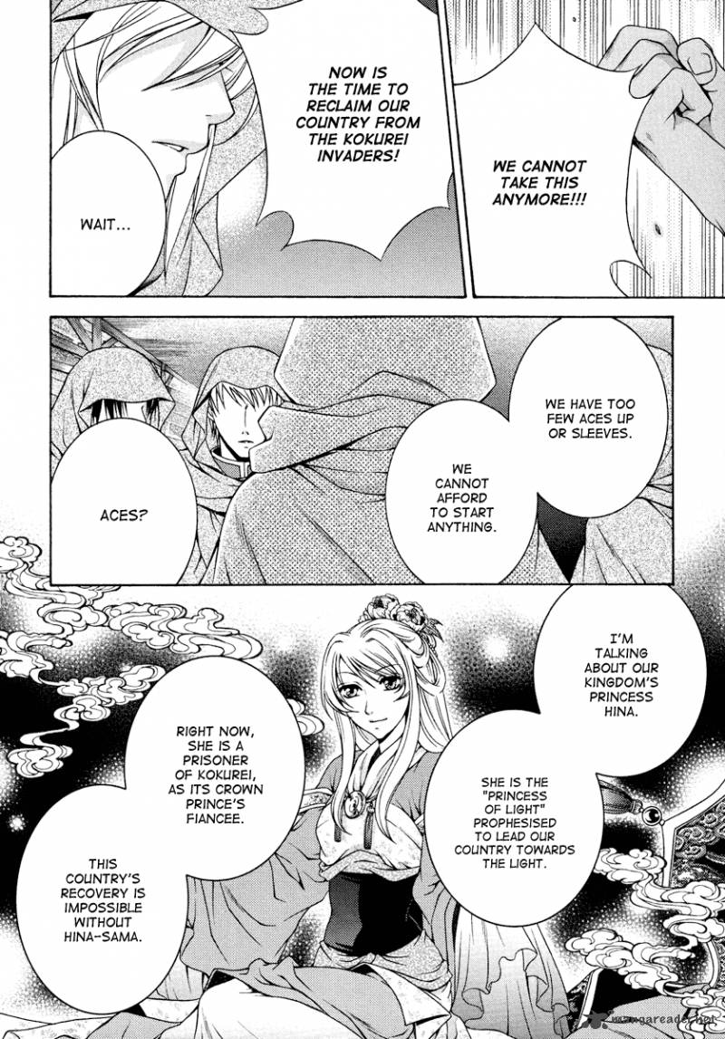 Ruri No Kaze Ni Hana Wa Nagareru 11 8