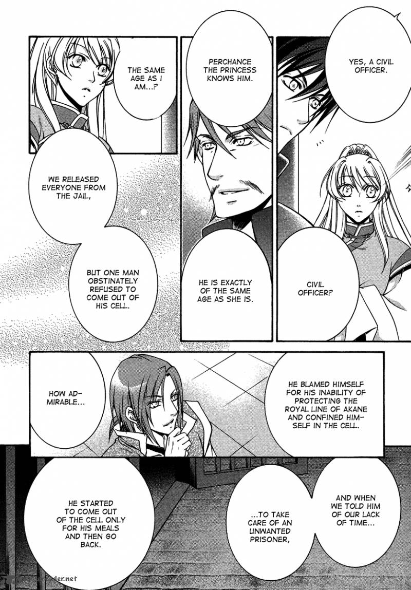 Ruri No Kaze Ni Hana Wa Nagareru 12 11