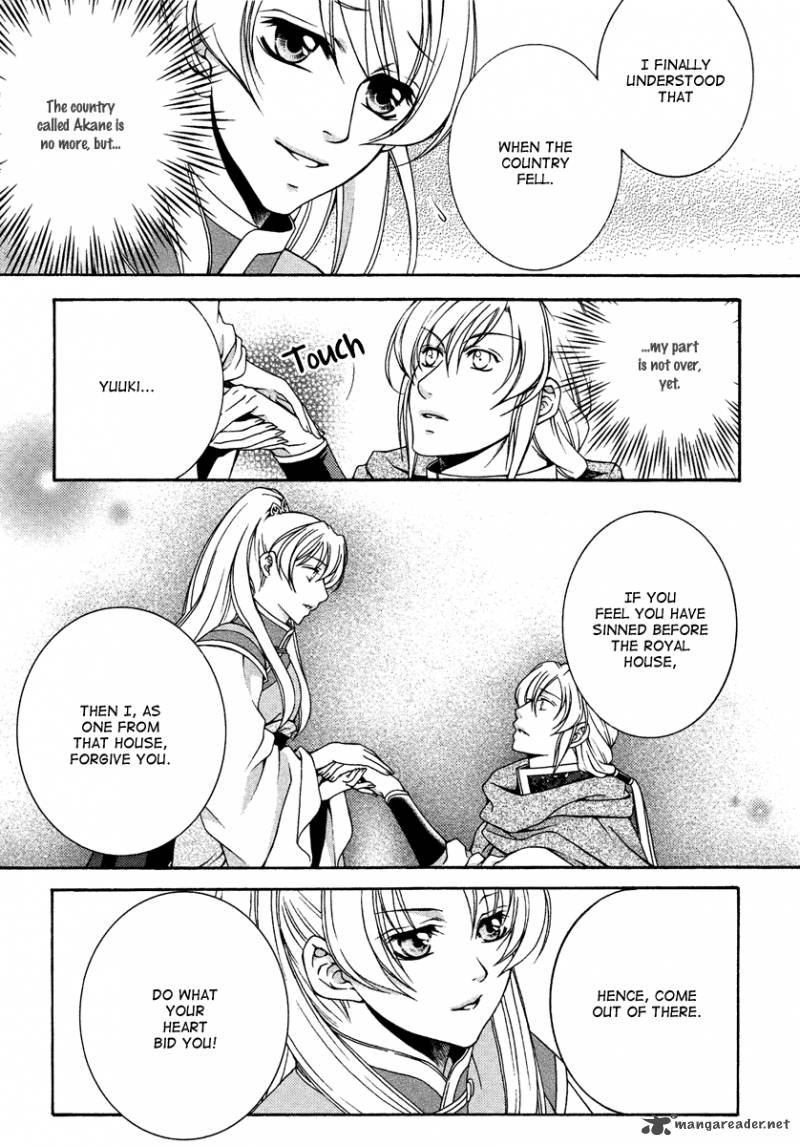 Ruri No Kaze Ni Hana Wa Nagareru 12 24