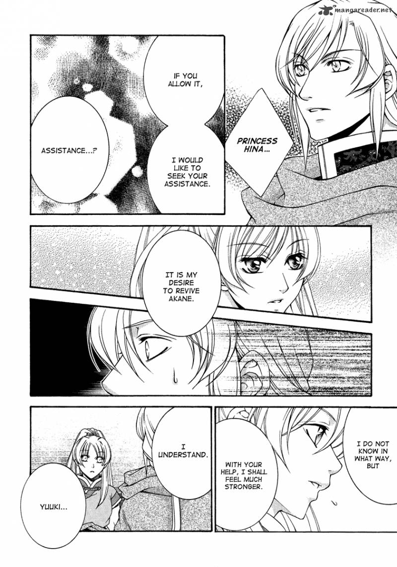 Ruri No Kaze Ni Hana Wa Nagareru 12 25