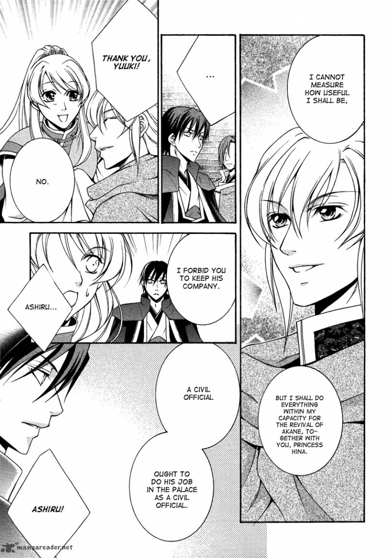 Ruri No Kaze Ni Hana Wa Nagareru 12 26