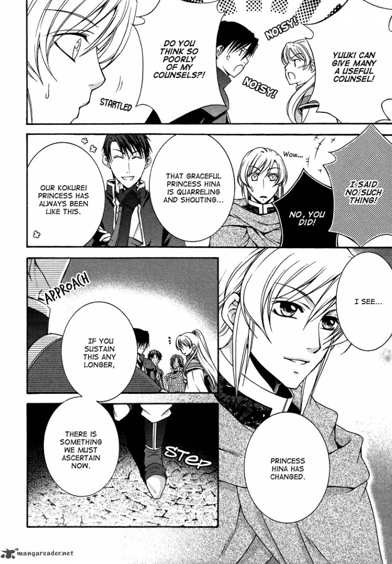 Ruri No Kaze Ni Hana Wa Nagareru 12 27