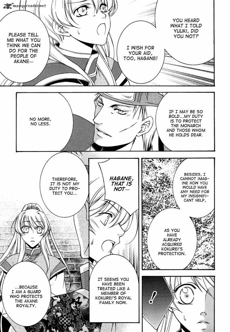 Ruri No Kaze Ni Hana Wa Nagareru 12 30