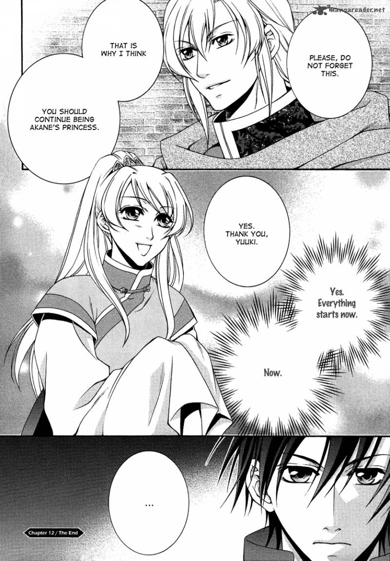 Ruri No Kaze Ni Hana Wa Nagareru 12 35
