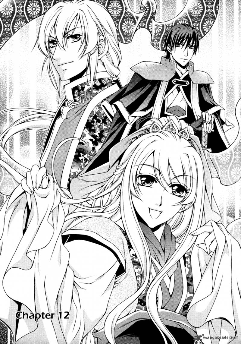 Ruri No Kaze Ni Hana Wa Nagareru 12 4