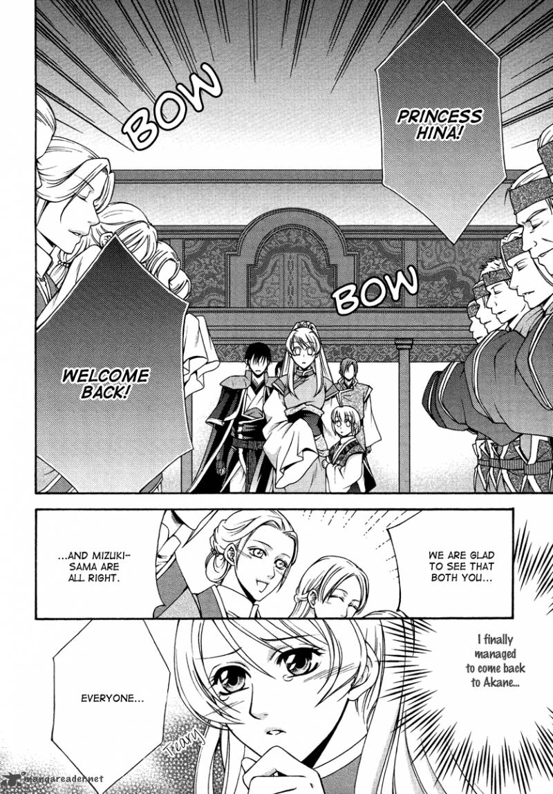Ruri No Kaze Ni Hana Wa Nagareru 12 5