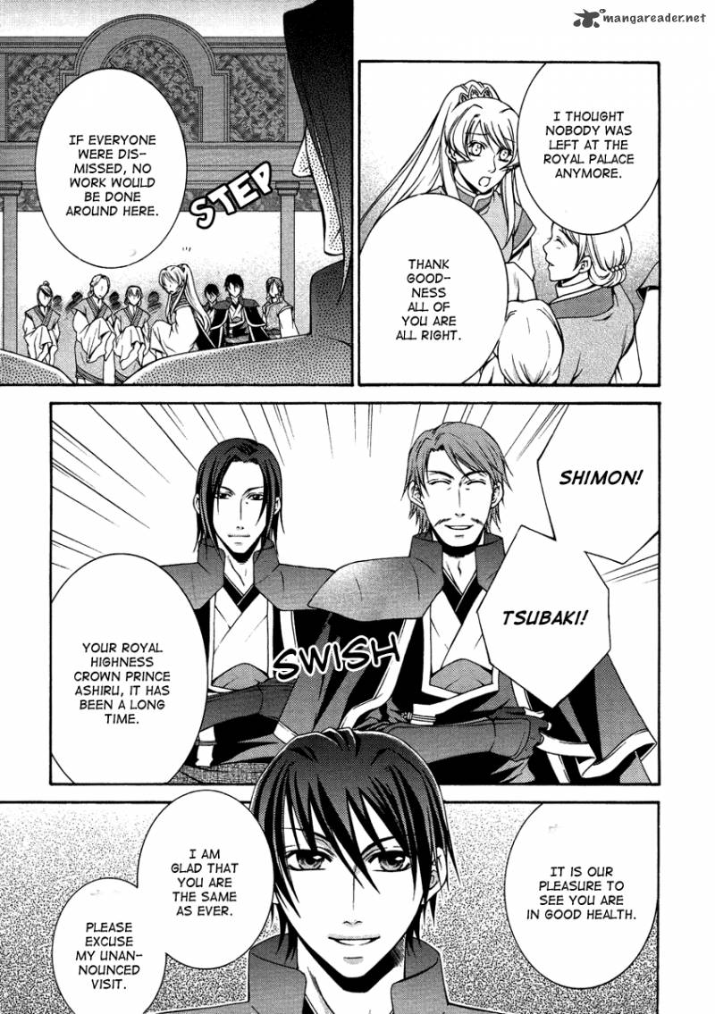 Ruri No Kaze Ni Hana Wa Nagareru 12 6