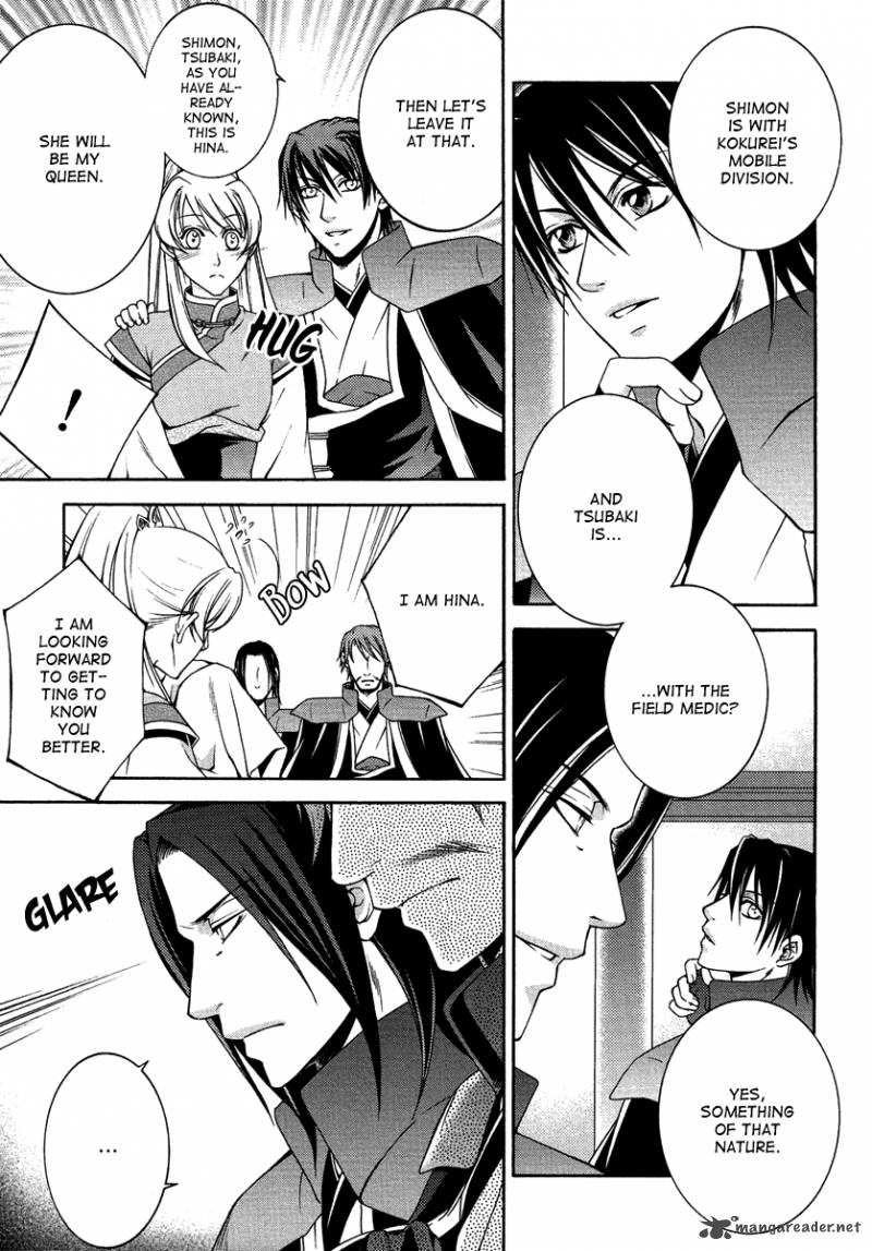 Ruri No Kaze Ni Hana Wa Nagareru 12 8