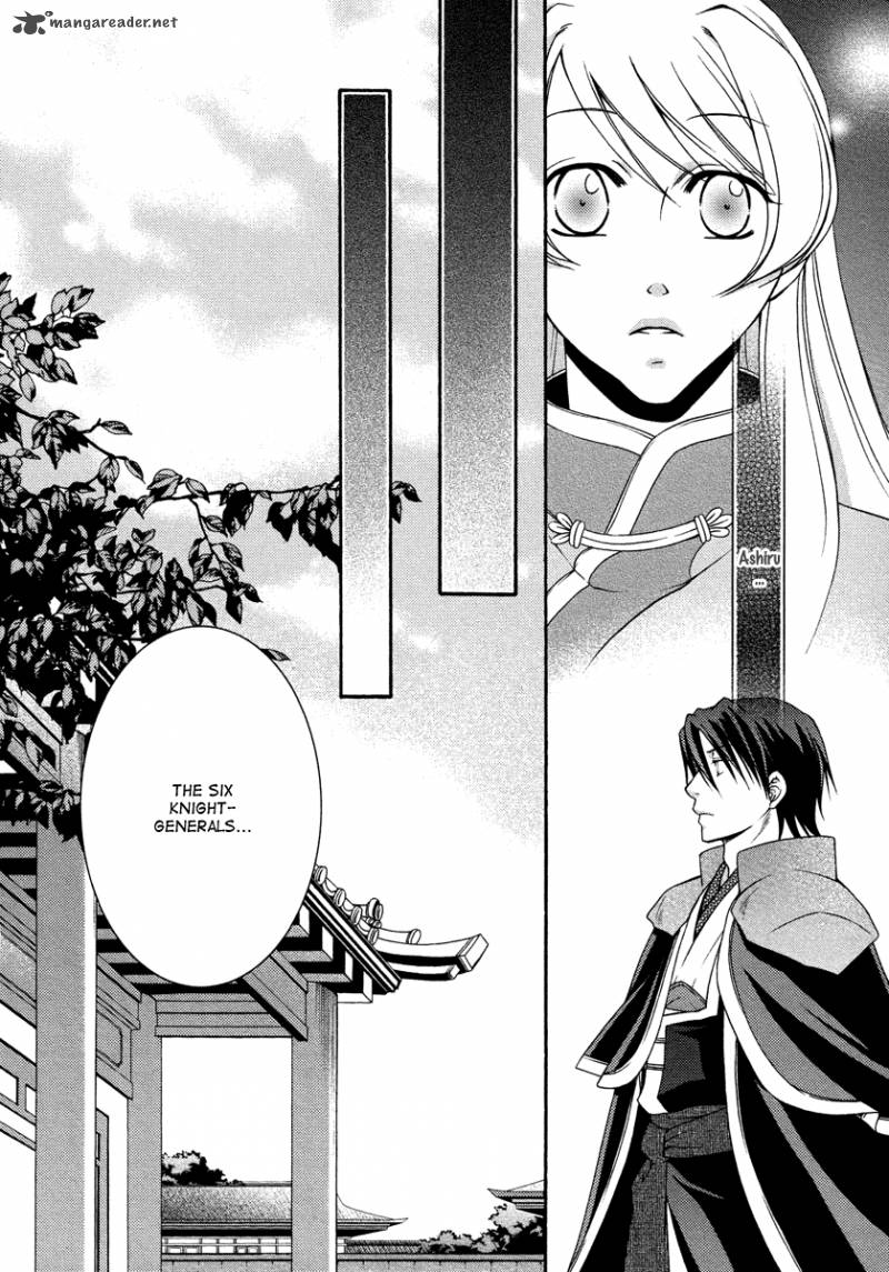 Ruri No Kaze Ni Hana Wa Nagareru 13 19