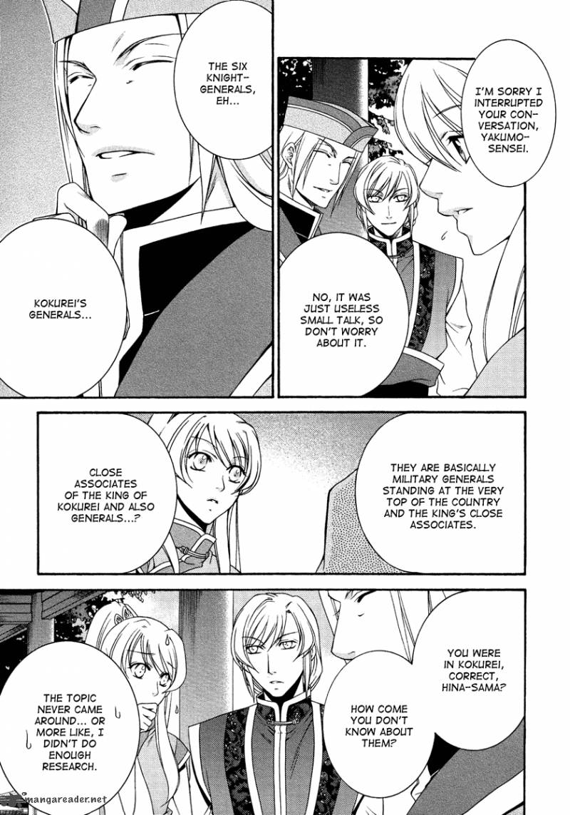 Ruri No Kaze Ni Hana Wa Nagareru 13 20