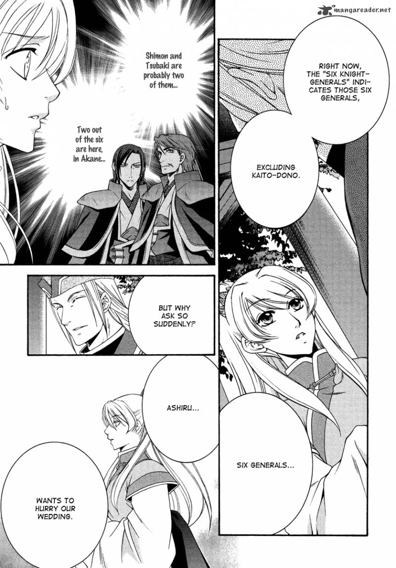 Ruri No Kaze Ni Hana Wa Nagareru 13 22