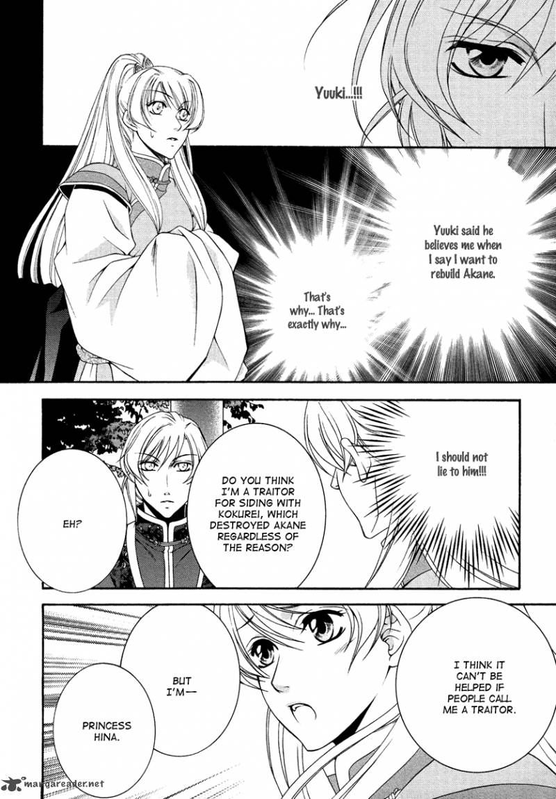 Ruri No Kaze Ni Hana Wa Nagareru 13 25