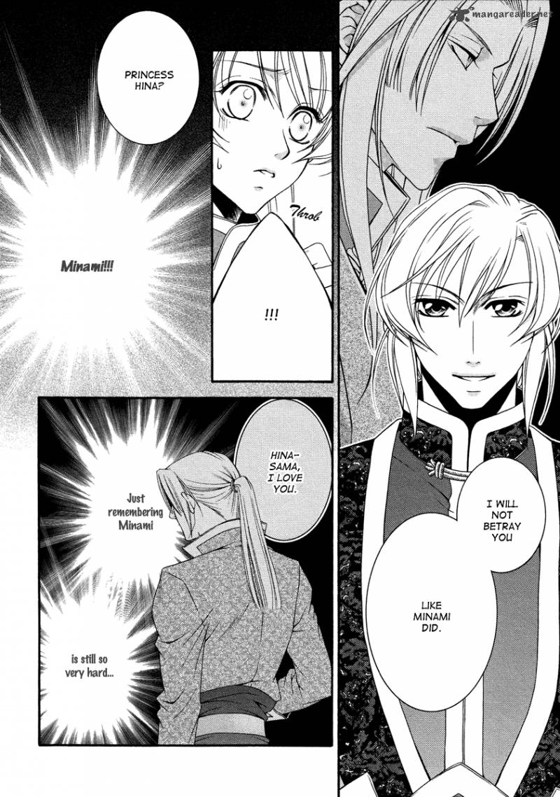 Ruri No Kaze Ni Hana Wa Nagareru 13 27