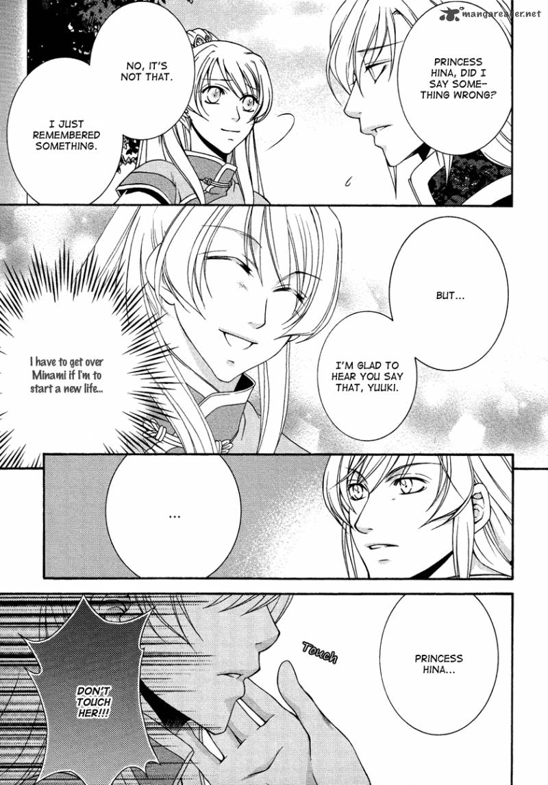 Ruri No Kaze Ni Hana Wa Nagareru 13 28