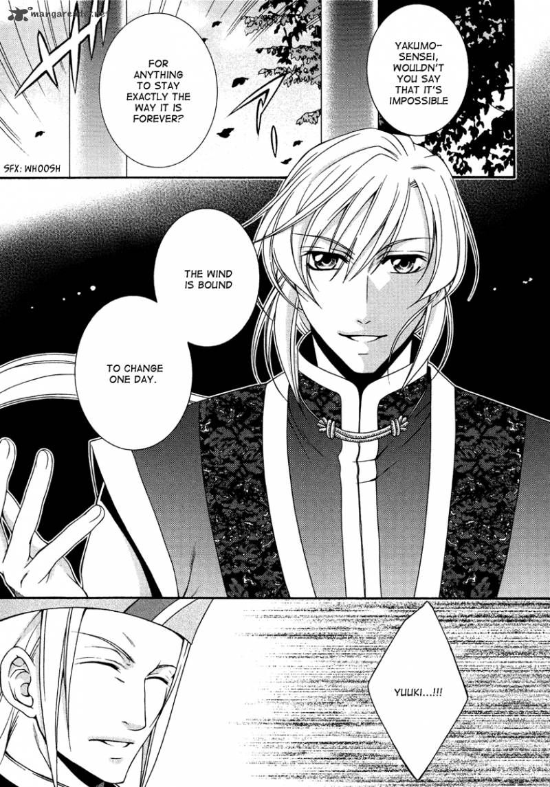 Ruri No Kaze Ni Hana Wa Nagareru 13 32