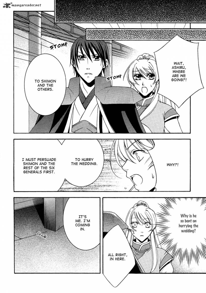 Ruri No Kaze Ni Hana Wa Nagareru 13 33