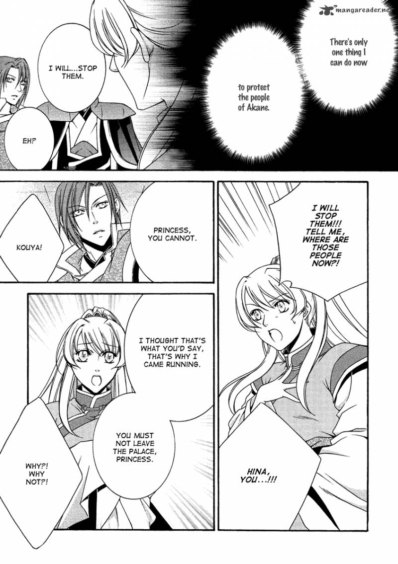 Ruri No Kaze Ni Hana Wa Nagareru 14 23
