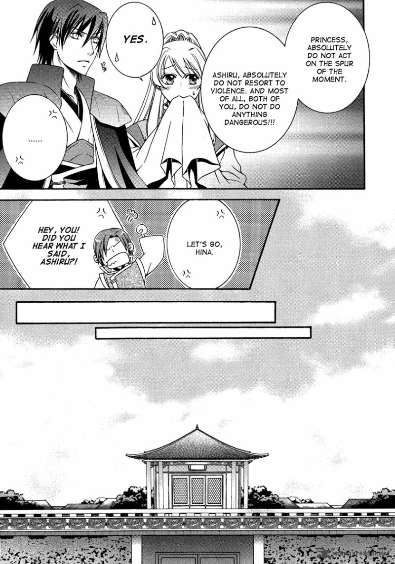 Ruri No Kaze Ni Hana Wa Nagareru 14 27