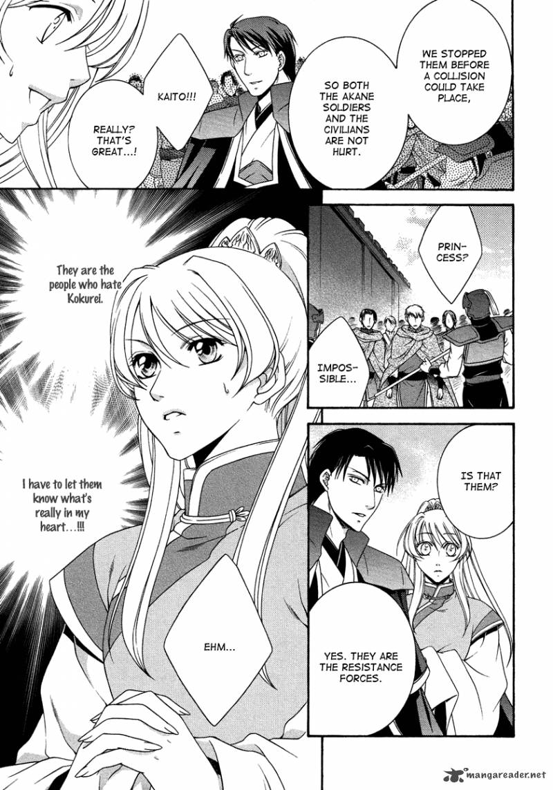 Ruri No Kaze Ni Hana Wa Nagareru 14 29