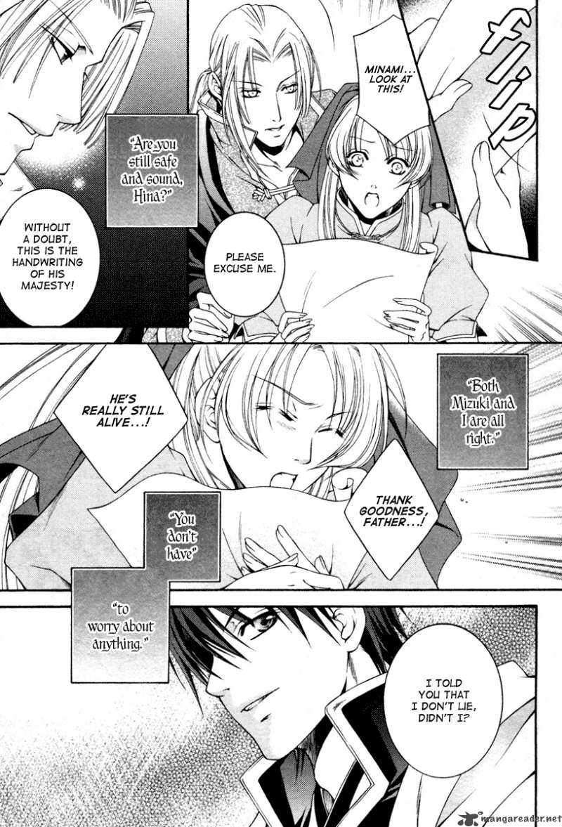Ruri No Kaze Ni Hana Wa Nagareru 2 19