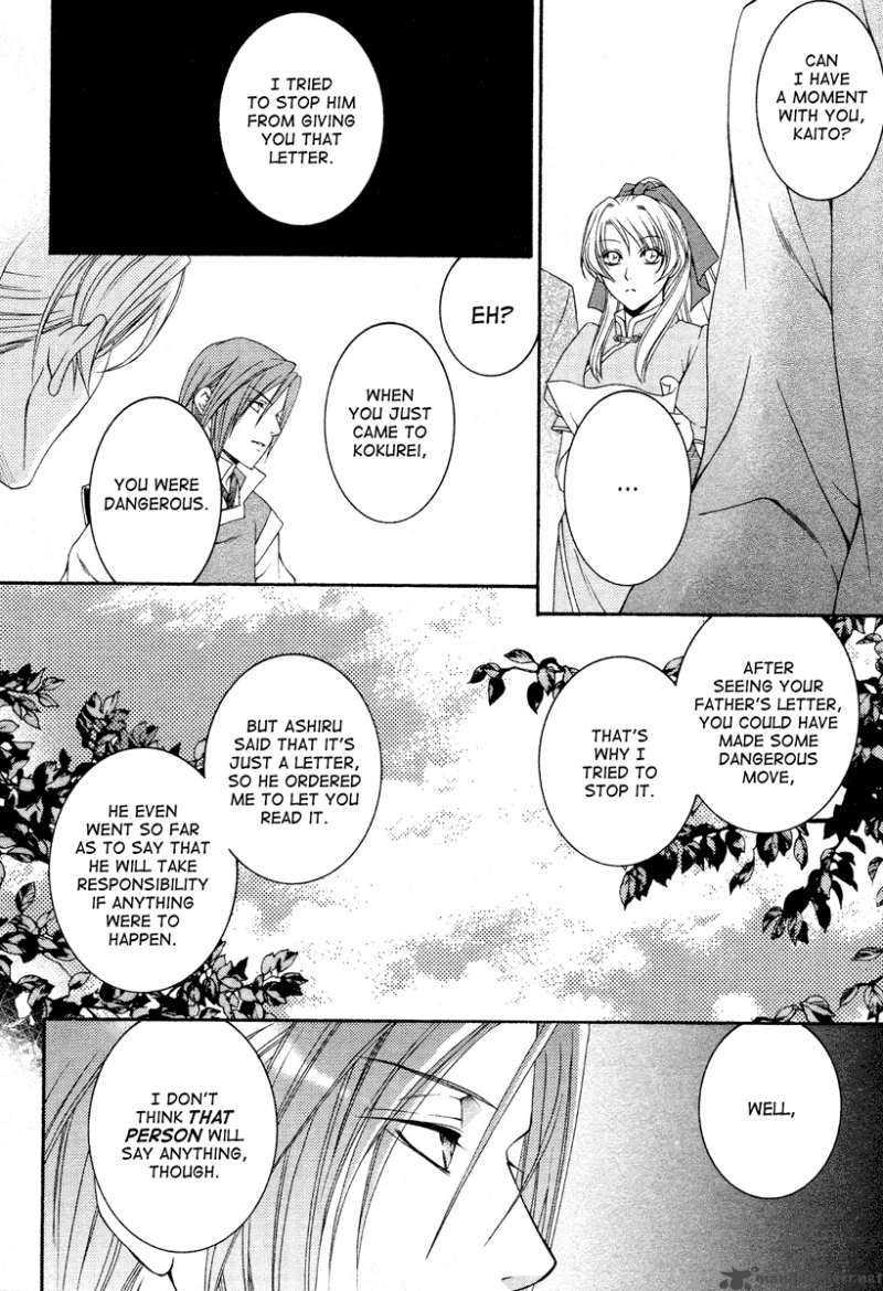 Ruri No Kaze Ni Hana Wa Nagareru 2 20