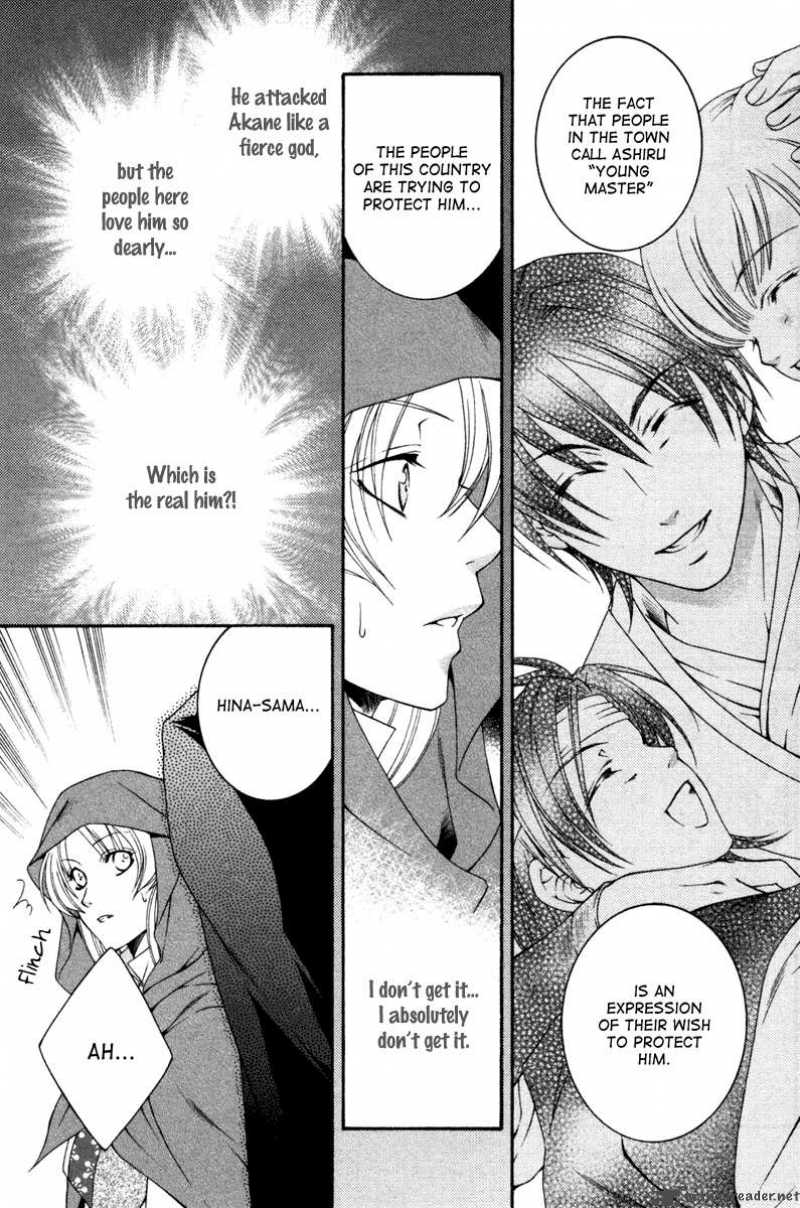 Ruri No Kaze Ni Hana Wa Nagareru 2 27