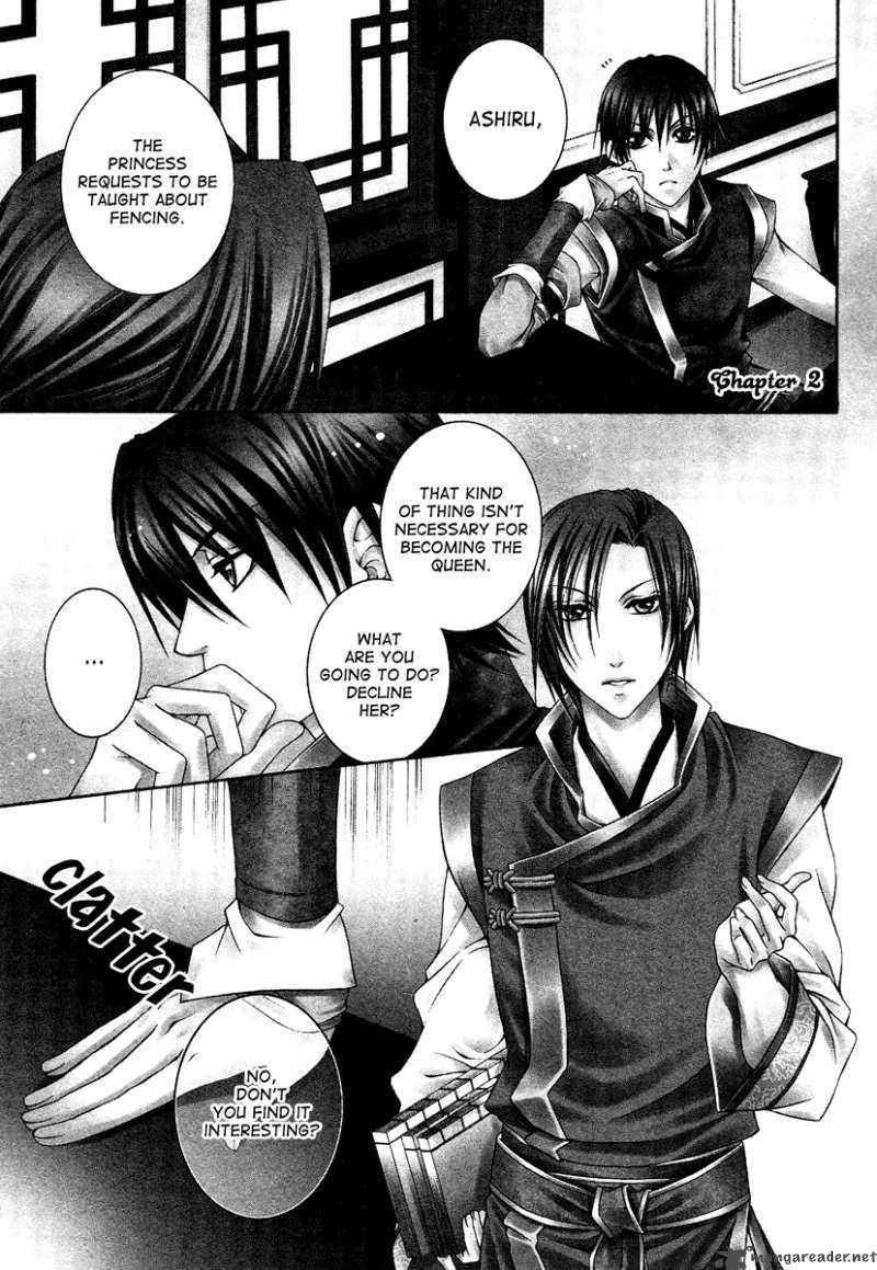 Ruri No Kaze Ni Hana Wa Nagareru 2 3