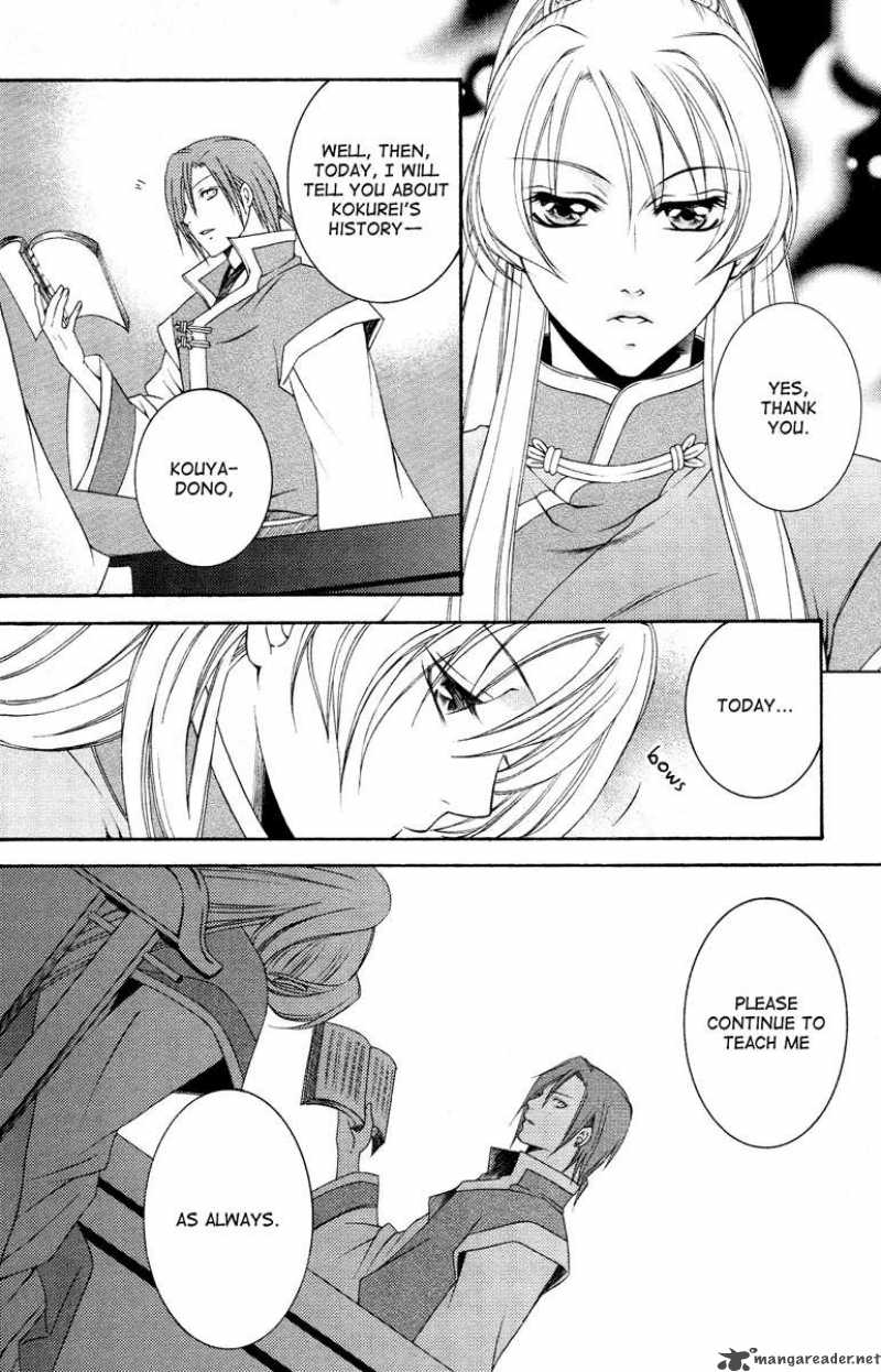 Ruri No Kaze Ni Hana Wa Nagareru 2 8