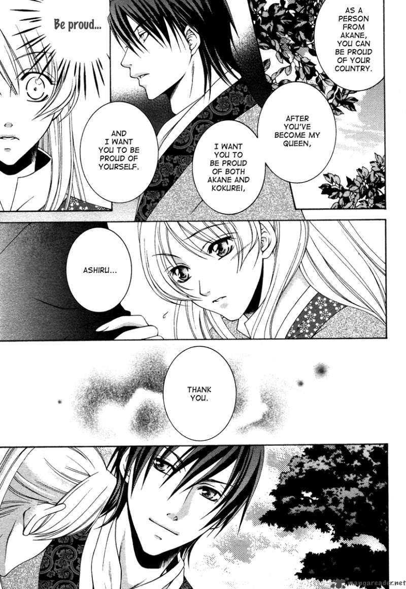 Ruri No Kaze Ni Hana Wa Nagareru 3 10
