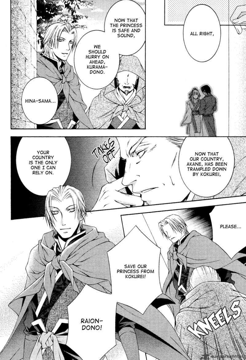 Ruri No Kaze Ni Hana Wa Nagareru 3 11