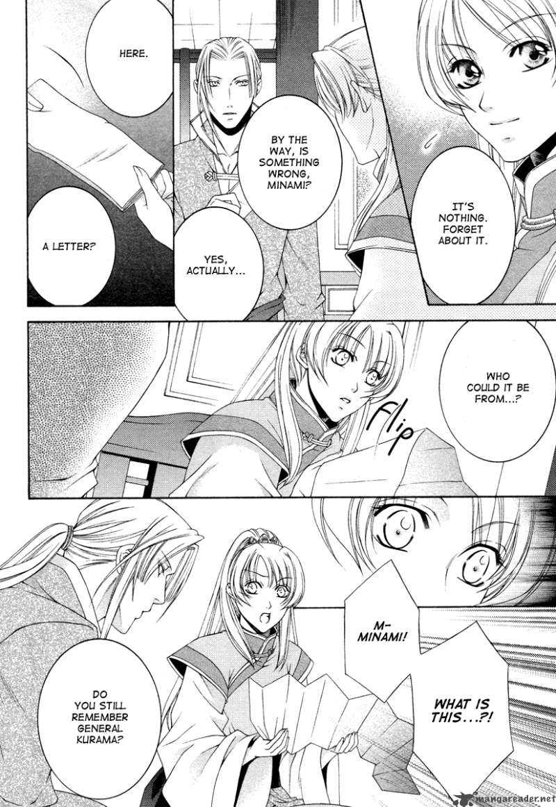 Ruri No Kaze Ni Hana Wa Nagareru 3 15