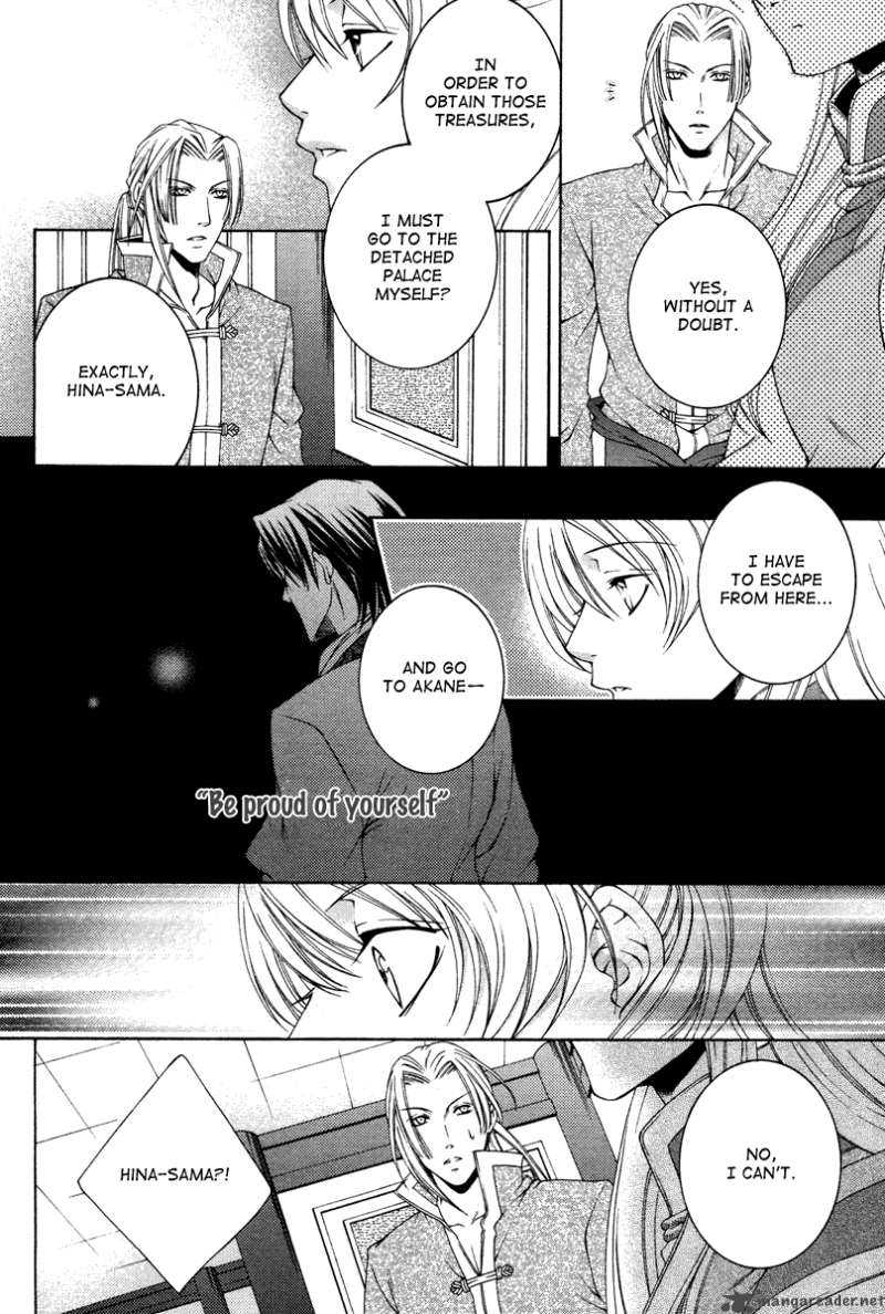Ruri No Kaze Ni Hana Wa Nagareru 3 19