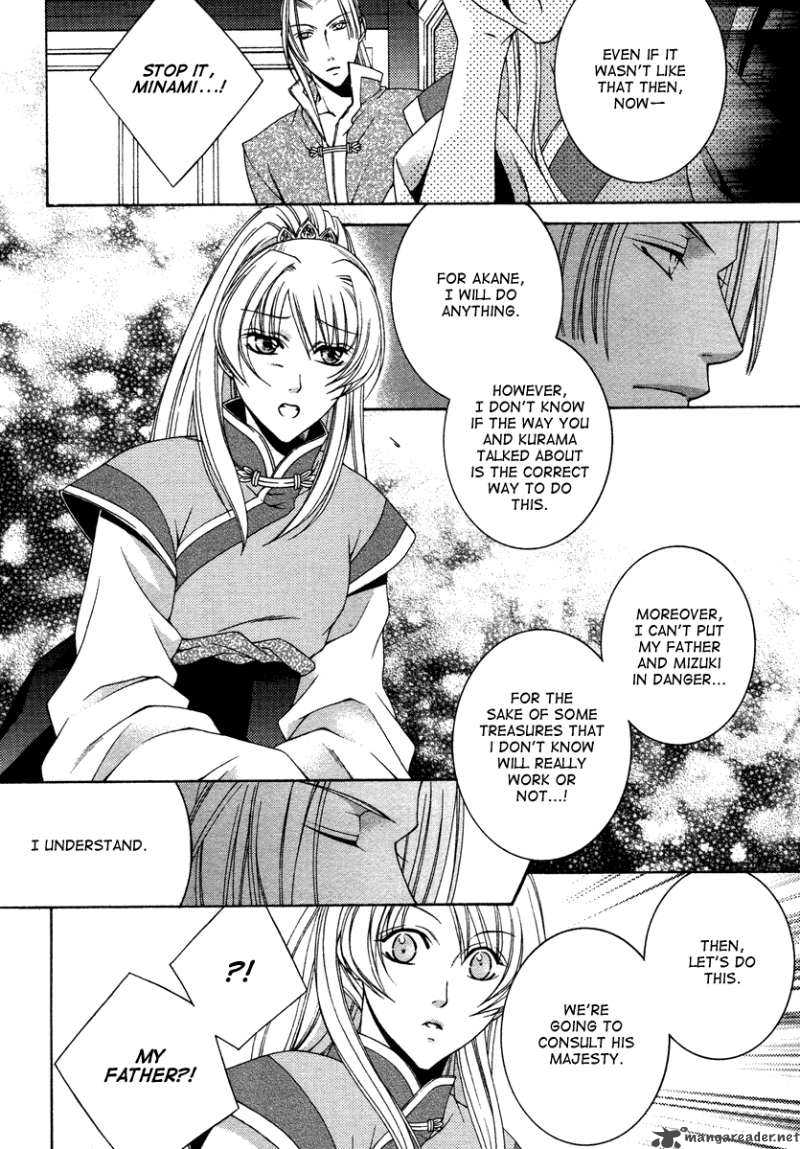 Ruri No Kaze Ni Hana Wa Nagareru 3 21