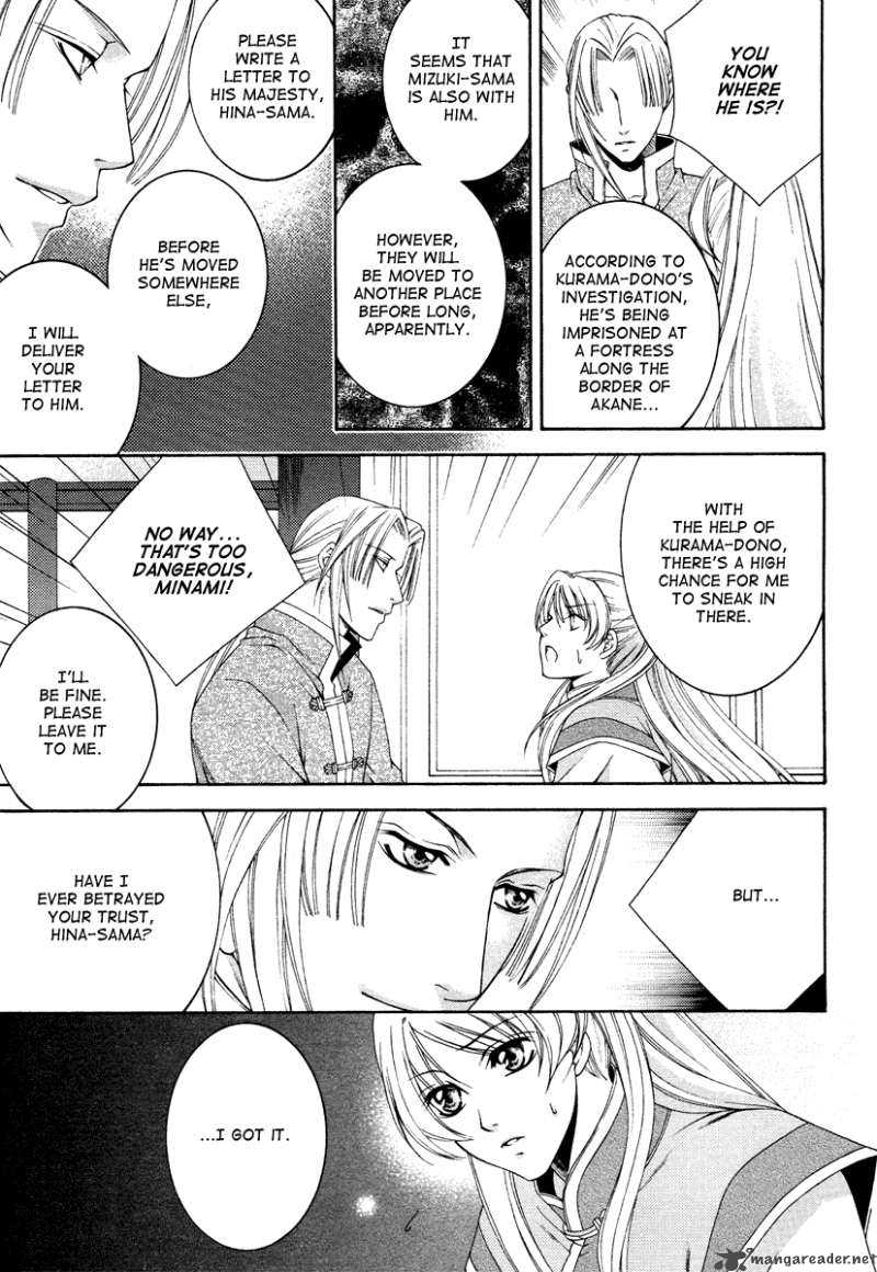 Ruri No Kaze Ni Hana Wa Nagareru 3 22
