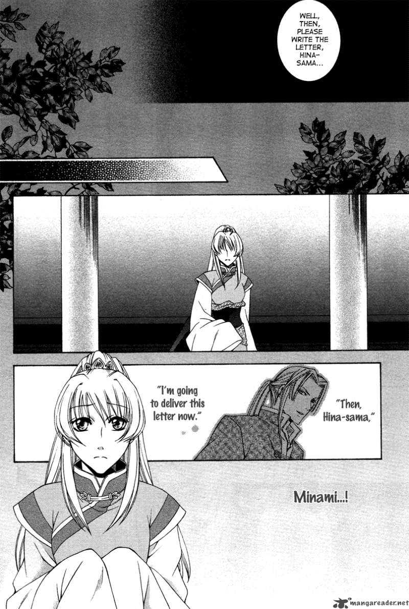 Ruri No Kaze Ni Hana Wa Nagareru 3 23