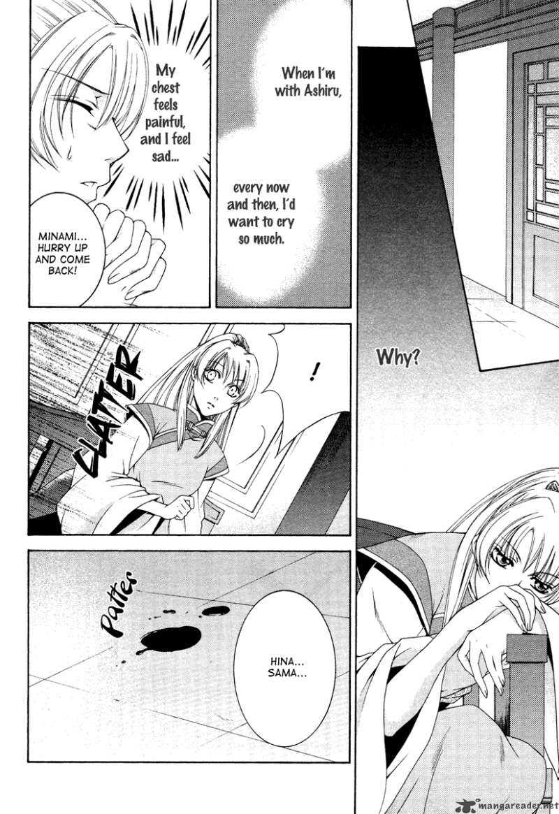 Ruri No Kaze Ni Hana Wa Nagareru 3 31