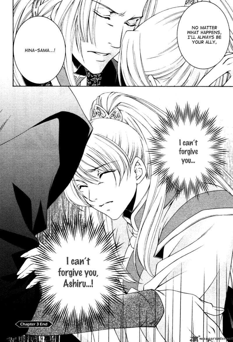 Ruri No Kaze Ni Hana Wa Nagareru 3 35