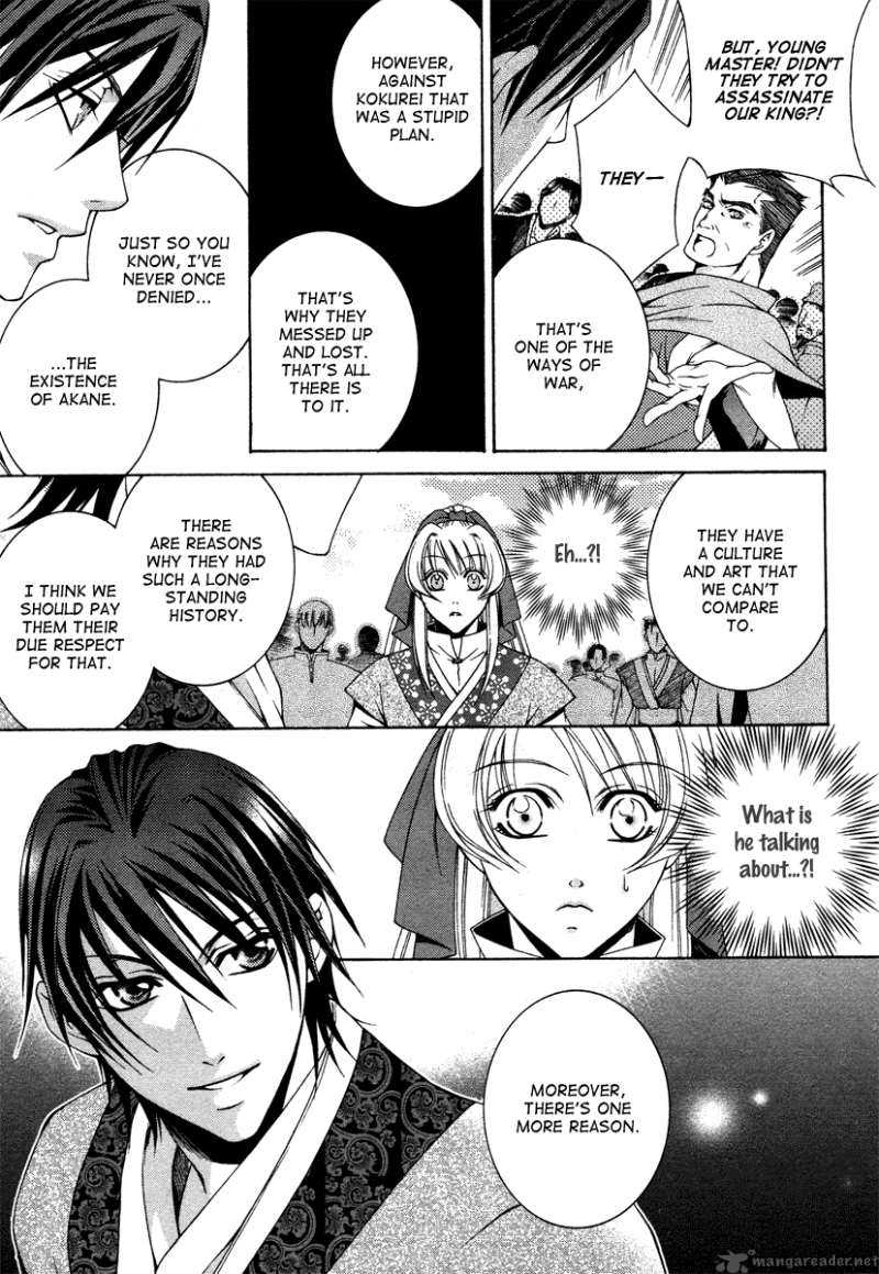 Ruri No Kaze Ni Hana Wa Nagareru 3 6