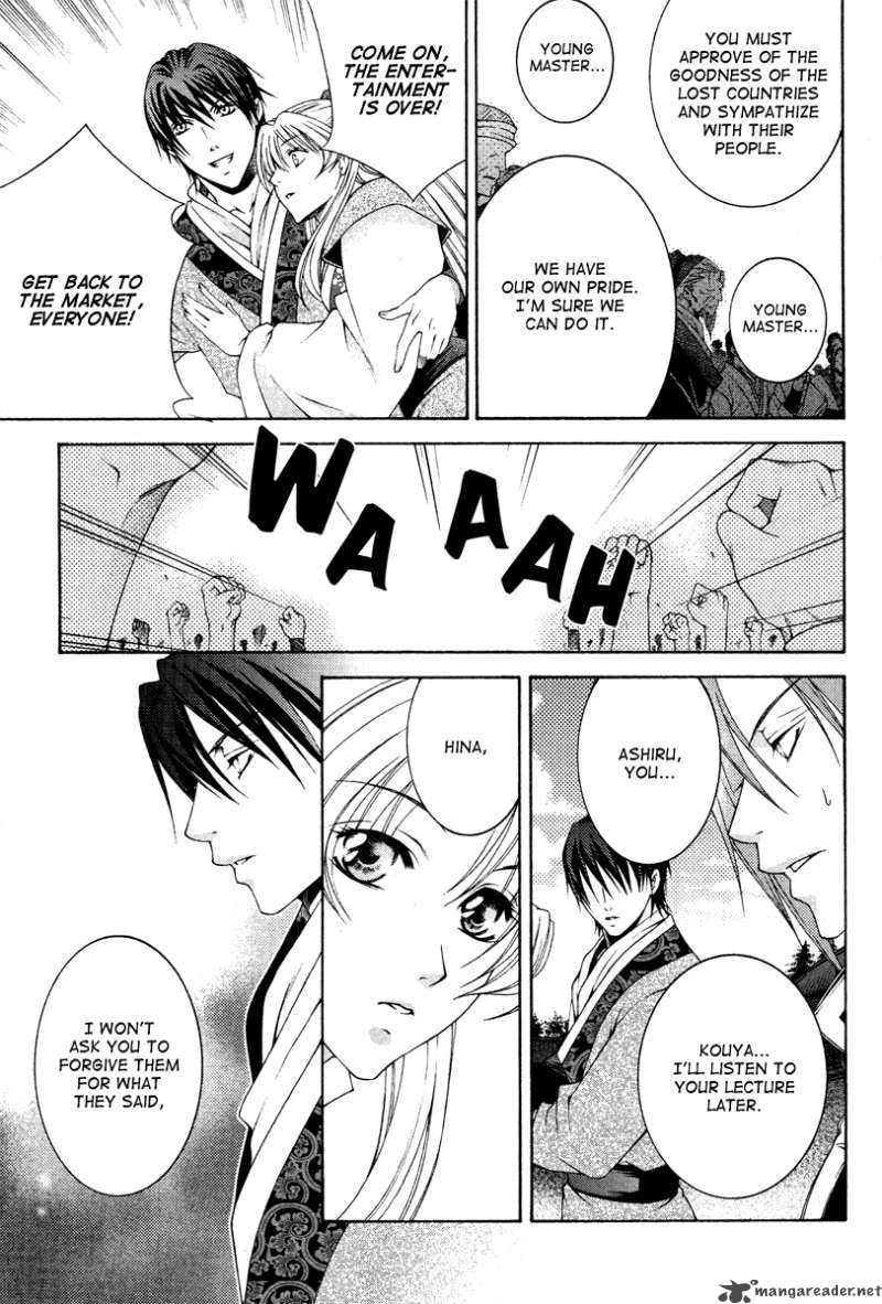 Ruri No Kaze Ni Hana Wa Nagareru 3 8