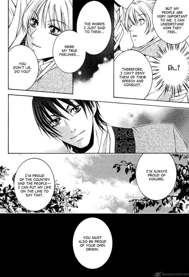 Ruri No Kaze Ni Hana Wa Nagareru 3 9