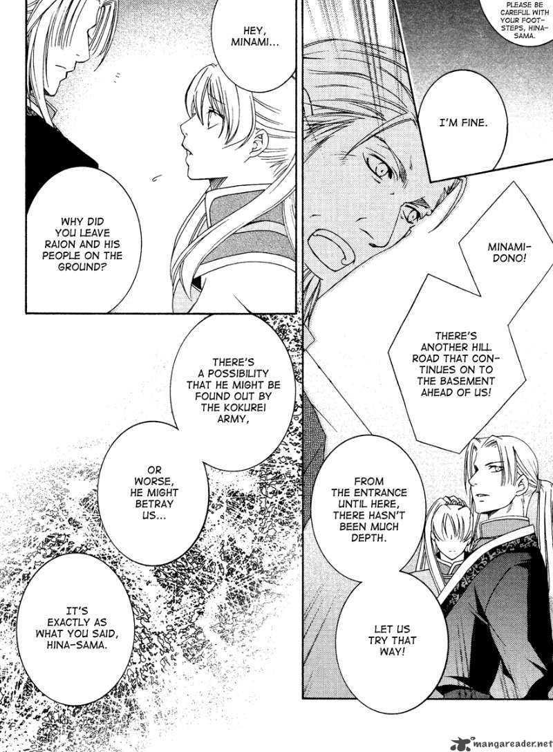 Ruri No Kaze Ni Hana Wa Nagareru 4 14