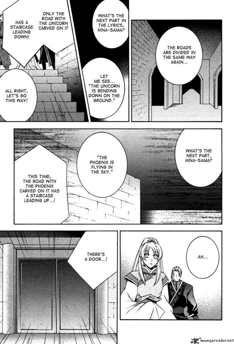 Ruri No Kaze Ni Hana Wa Nagareru 4 23