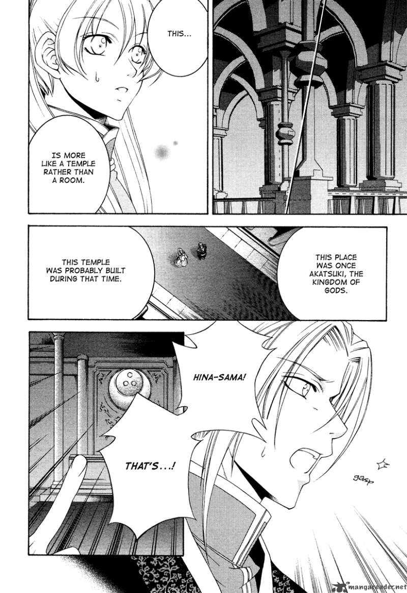 Ruri No Kaze Ni Hana Wa Nagareru 4 30