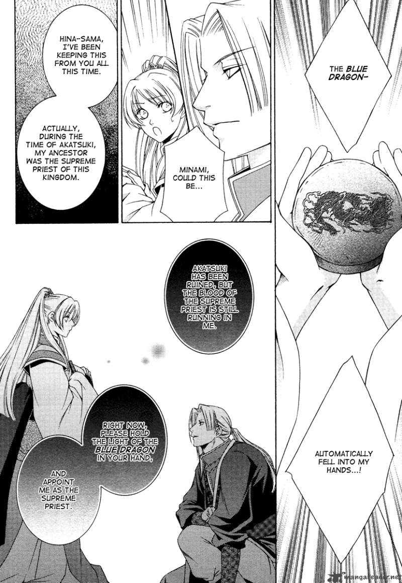 Ruri No Kaze Ni Hana Wa Nagareru 4 32