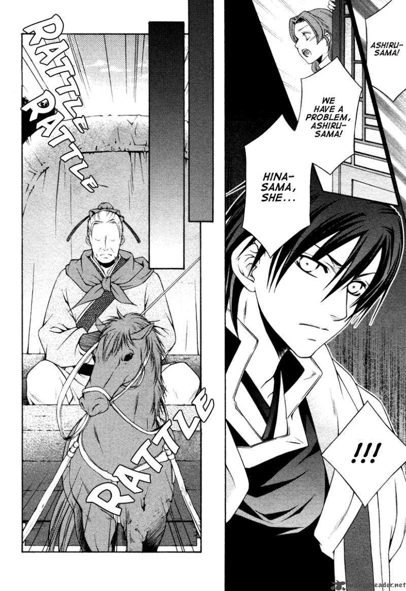 Ruri No Kaze Ni Hana Wa Nagareru 4 4