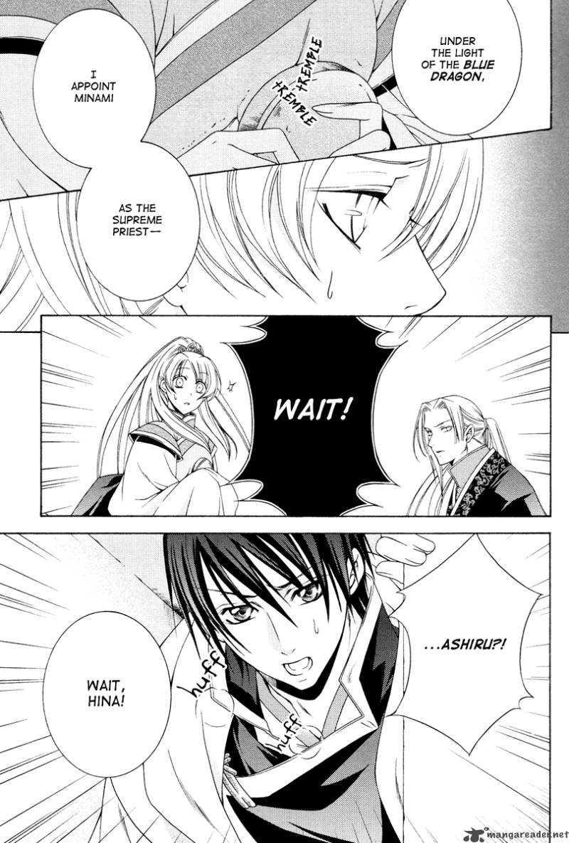 Ruri No Kaze Ni Hana Wa Nagareru 5 5